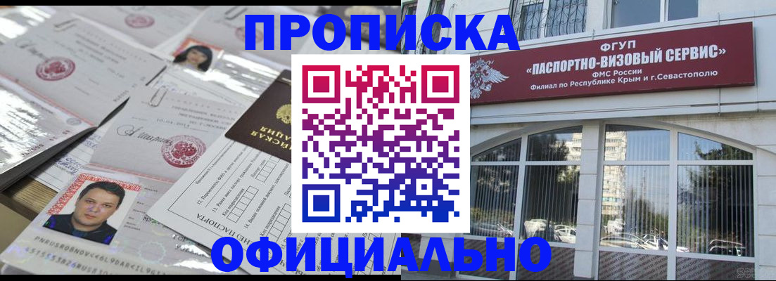 регистрация для дет. сада в Калаче